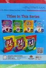 Young Reader's 3 in 1 Capital Writing Book - Image 3