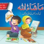 Masha Allah ( I Can Say Salam )