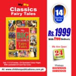 My Big Classic Fairy Tales