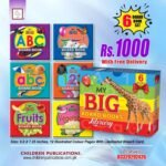 My Big Board Books(6 Books)