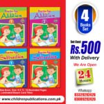 Practice Fun Addition & Subtraction 4 Books