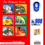 Pre Primary Story Books Urdu ()