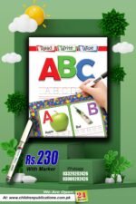 Read, Write and wipe Capital ABC