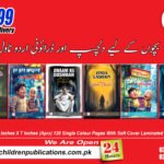 Safder Shaheen 6 Novels