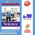 My First Encyclopedia Of Science (Hardcover) In English