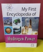 My First Encyclopedia of Hydrogen Power ( Hard Cover )