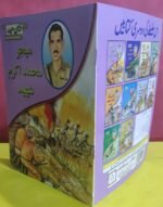 Major Muhammad Akram Shaheed ( Nishan-e-Haider ) - Image 3
