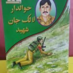 Havaldar Lalak Jan Shaheed ( Nishan-e-Haider )
