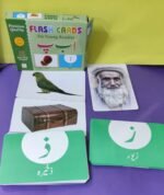 Alif Bay Pe Flash Cards - Image 2