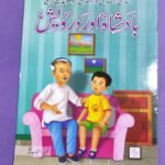 Badsha Aur Darwaish