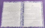 Badsha Aur Darwaish - Image 3