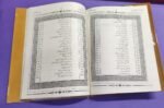 Islami Tareekhi ki Sachi Kahaniyan ( Hard Cover ) - Image 3