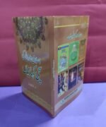 Islami Tareekhi ki Sachi Kahaniyan ( Hard Cover ) - Image 6