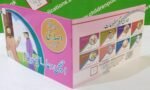 Achi Duaa Acha Pegham ( Meri Pehli Islahi Kahaniyan Story Book Soft Cover) - Image 5