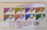 Badzubani Aur Bubulay ( Meri Pehli Islahi Kahaniyan Story Book Soft Cover) - Image 4
