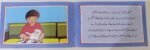 Bili Ka Zakhmi Bacha ( Meri Pehli Islahi Kahaniyan Story Book Soft Cover) - Image 3