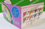 Baro ka Hukum Mano ( Meri Pehli Islahi Kahaniyan Story Book Soft Cover) - Image 5