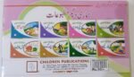 Gumshuda Batwa ( Meri Pehli Islahi Kahaniyan Story Book Soft Cover) - Image 4