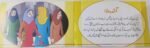 Gumshuda Batwa ( Meri Pehli Islahi Kahaniyan Story Book Soft Cover) - Image 2
