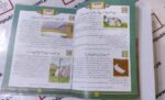 366 Kahaniyan Bani Isreal ki Nafarmani ( Story Book Hard Cover ) - Image 3