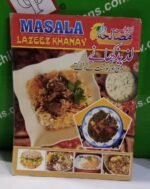 Masala Lazeez Khanay (Sabzi Or Ghosht K Zaiqy)  (Uzma Imran)