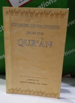 Stories Of Prophets From The Quran (Qamar Ahmad Ali Khan)