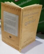 Stories Of Prophets From The Quran (Qamar Ahmad Ali Khan) - Image 2