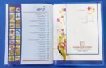 No Nehalon Kay Liye Qasas Ul Ambia - Image 3