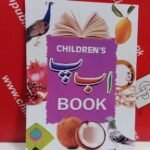 Children's Alif Bay Pay Book