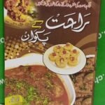 Rahat Kay Pakwan