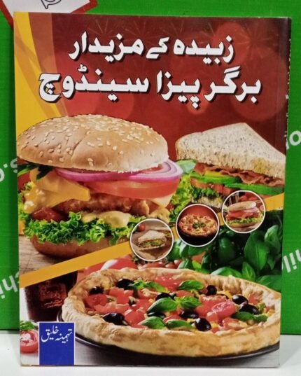 Zubeida Kay Mazydaar Burger Pizza Sandwich ( Tehmina Khaleeq )