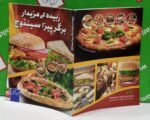 Zubeida Kay Mazydaar Burger Pizza Sandwich ( Tehmina Khaleeq ) - Image 3