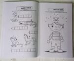 365 Smart Children's activity Book - Image 2