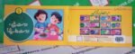 Dost Baniye Dost Banaiye ( Roshan Kirdar Series ) - Image 3