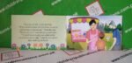 Excuse Me ( Young Reader's Good Habit ) - Image 2