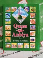 Qasas Ul Ambia For Young Readers