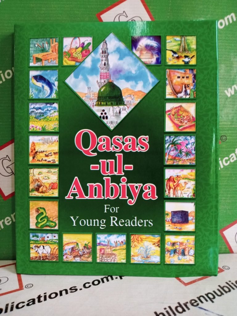 WhatsApp-Image-2023-05-13-at-11.18.00-AM-768x1024-1 Qasas Ul Ambia For Young Readers - Image 1