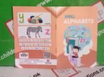 Small Alphabets ( Qaiday ) - Image 3