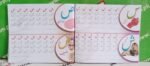My First Writing Book 3 in One With capital ABC - Image 2