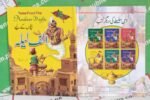 Alif Laila Volume 6 ( Arabian Nights ) - Image 4