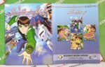 Ben Ten Or Khalai Jung - Image 3