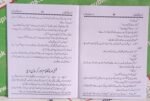 Aladin ki Kahaniyan - Image 2
