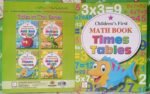 Children's First Math Book Times Tables - Image 3