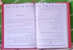 5 Hazar Ka Note - Image 2