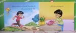 Fatima K Jooty ( Meri Urdu Ki Dilchasp Kitab ) - Image 2