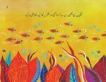 Shuker Guzari Kay Phool ( Bacho Ky Liye Ikhlaqi Kahanio Ka Silsila ) - Image 3