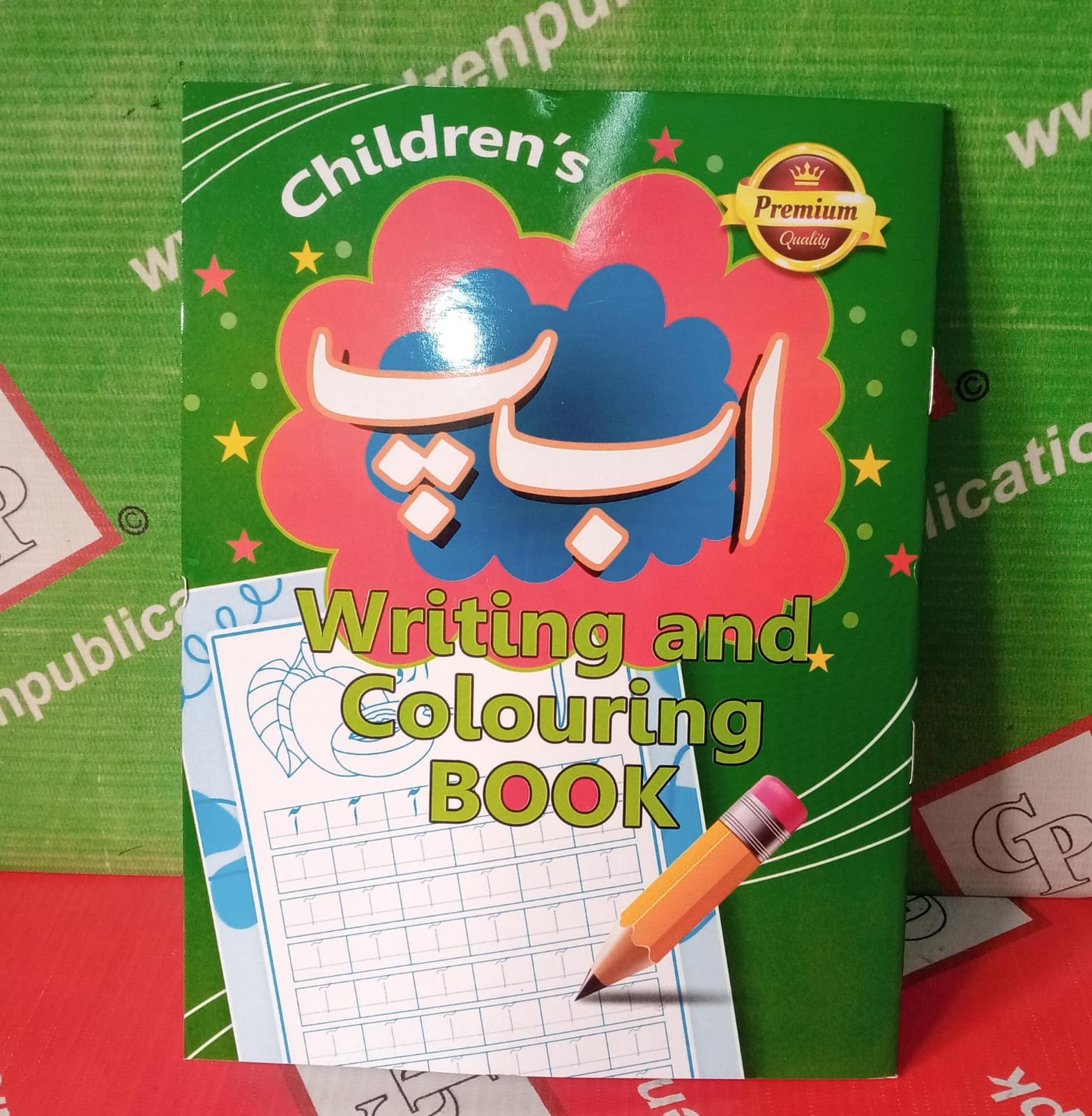 WhatsApp-Image-2024-06-05-at-5.24.29-PM Children's Alif, Bay, Pay Writing and Colouring Book - Image 1