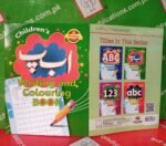 Children's Alif, Bay, Pay Writing and Colouring Book - Image 3