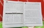 Unchi Dukaan Pheeka Pakwan ( 1 Muhawar 1 Kahani ) - Image 3