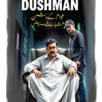 Awaam Ke Dushman ( Safder Shaheen )